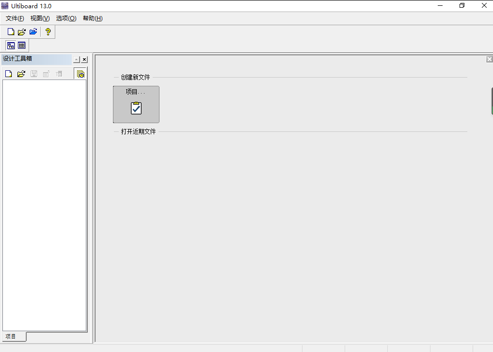 Mulitisim13软件安装教程+电子电路仿真中文安装包下载-图片25