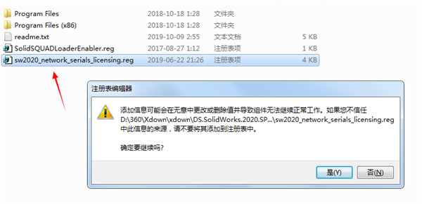 SolidWorks2020软件安装教程+SW2020中文安装包下载-图片2