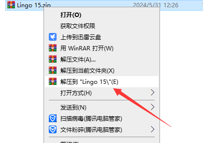 LINGO15软件安装教程+求解器中文安装包下载