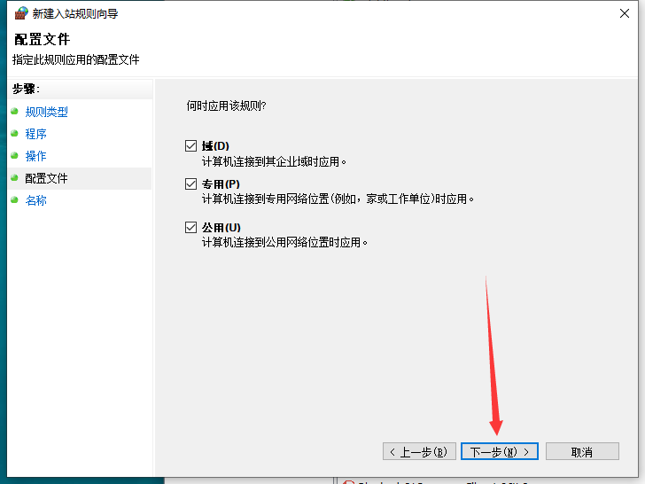 C4D 2024软件安装教程+Cinema 4D中文安装包下载