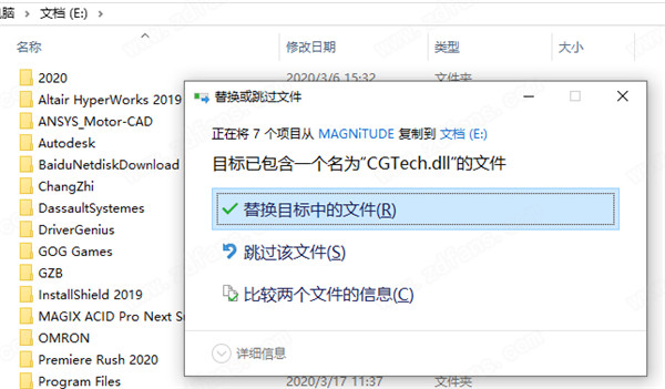 VERICUT9软件安装教程+数控加工仿真中文安装包下载-图片27