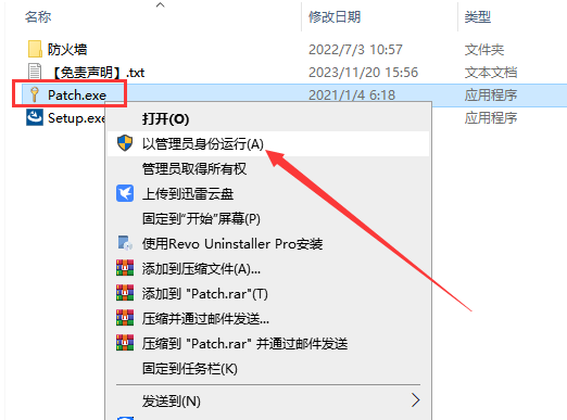 Eviews12软件安装教程+计量经济学中文安装包下载-图片13