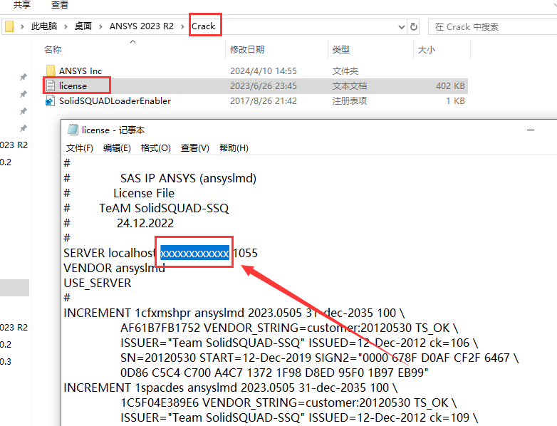 Ansys2023 R2软件安装教程+模拟仿真中文安装包下载-图片16