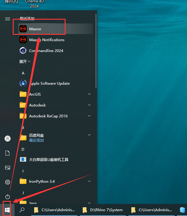 C4D 2024软件安装教程+Cinema 4D中文安装包下载