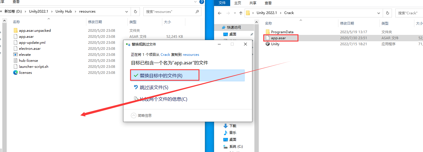 Unity2022软件安装教程+3D互动中文安装包下载-图片15