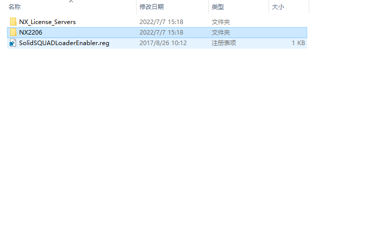 UG2206软件安装教程+Siemens NX三维建模中文安装包下载-图片17