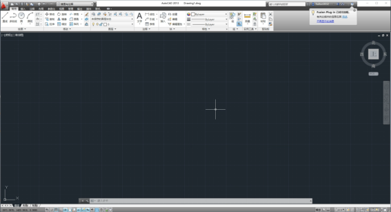 AutoCAD2013软件安装教程+CAD2013中文安装包下载
