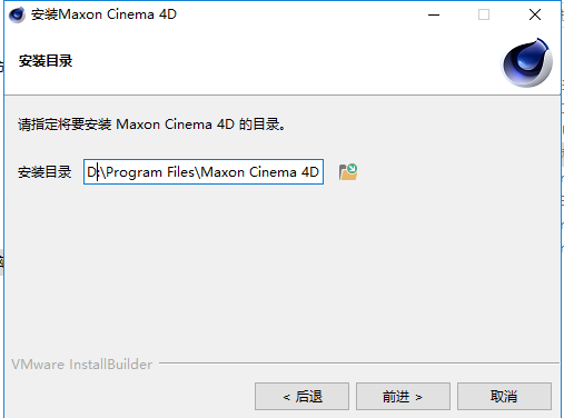 C4D R25软件安装教程+Cinema 4D中文安装包下载