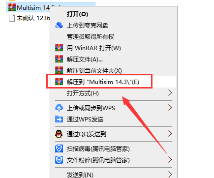 Mulitisim 14软件安装教程+电子电路仿真中文安装包下载