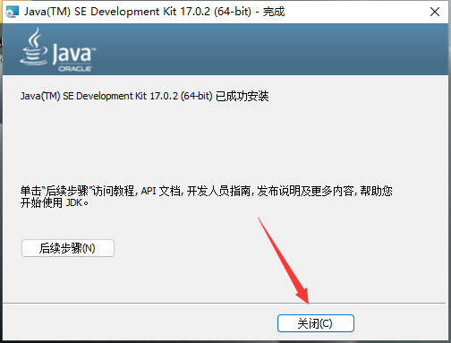 Abaqus2023软件安装教程+有限元分析中文安装包下载-图片6