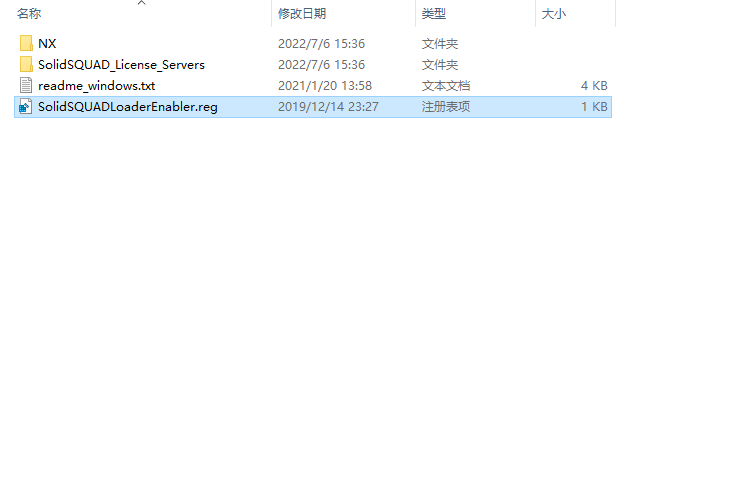 UG1899软件安装教程+Siemens NX三维建模中文安装包下载-图片22