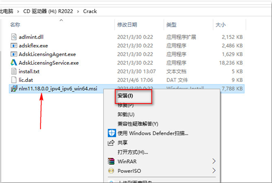 Revit2022软件安装教程+BIM建筑设计中文安装包下载-图片9
