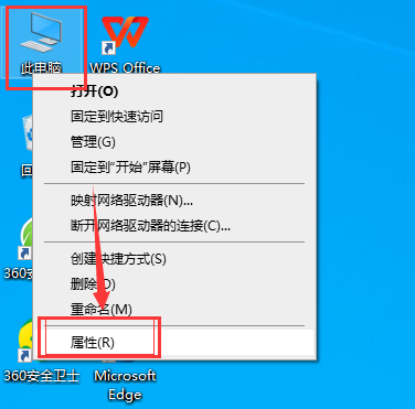 Ansys2021软件安装教程+模拟仿真中文安装包下载-图片22