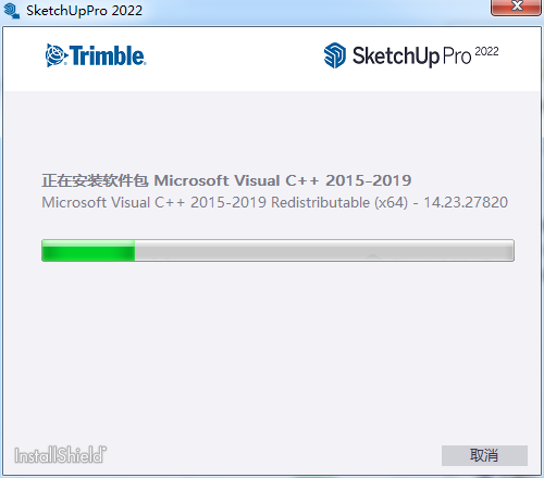 SketchUp2022软件安装教程+草图大师SU2022中文安装包下载-图片3