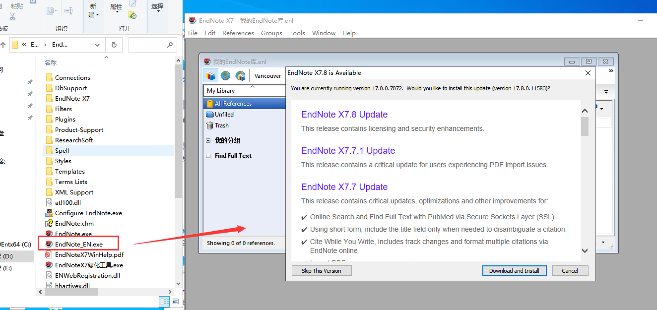 Endnote X7软件安装教程+文献管理中文安装包下载-图片7
