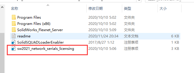 SolidWorks2021软件安装教程+SW2021中文安装包下载-图片1