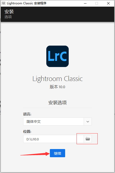 LR2021软件安装教程+Lightroom Classic 2021中文安装包下载-图片2