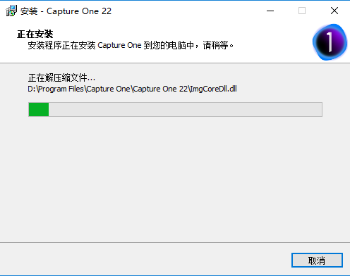 Capture One 22软件安装教程+照片编辑中文安装包下载-图片6