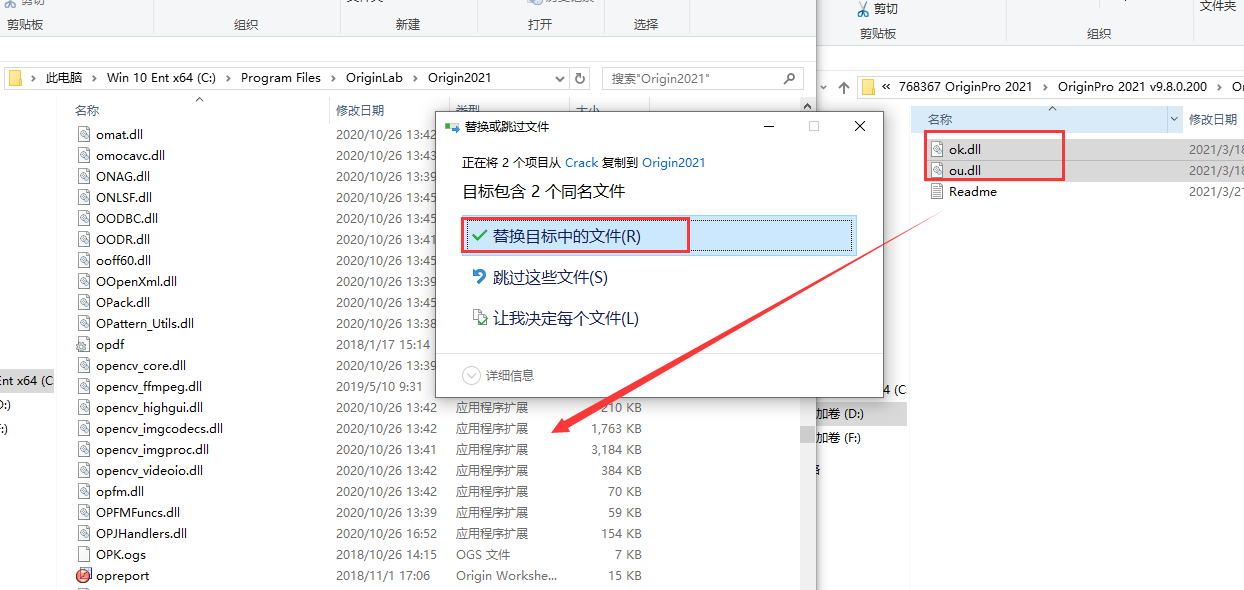 Origin2021软件安装教程+数据分析中文安装包下载-图片17