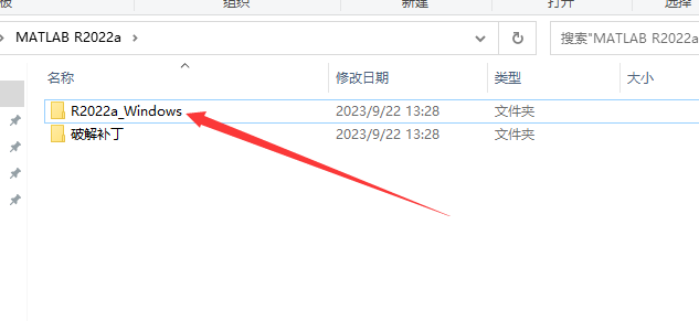 Matlab R2022a软件安装教程+数据分析中文安装包下载-图片2