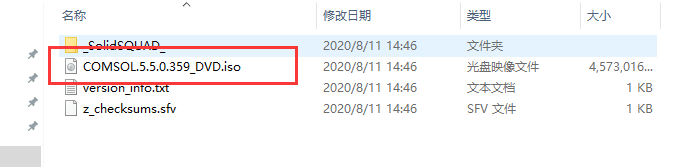 COMSOL5.5软件安装教程+模拟仿真中文安装包下载-图片3