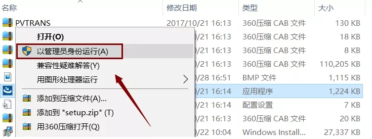UG12软件安装教程+Siemens NX三维建模中文安装包下载-图片38