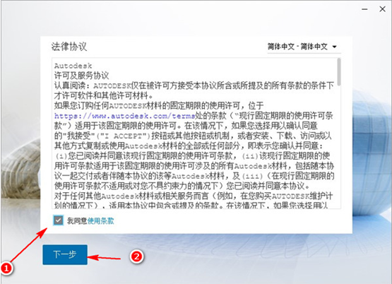 Revit2022软件安装教程+BIM建筑设计中文安装包下载-图片2
