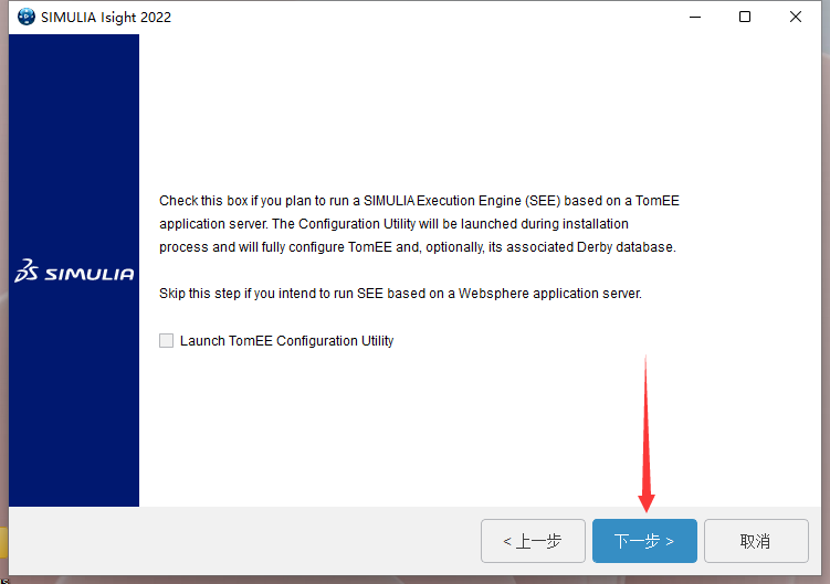 Abaqus2022软件安装教程+有限元分析中文安装包下载-图片36
