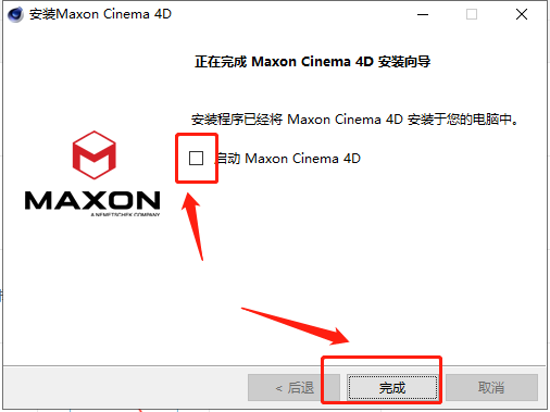 C4D 2023软件安装教程+Cinema 4D中文安装包下载