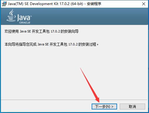Abaqus2024软件安装教程+有限元分析中文安装包下载-图片3