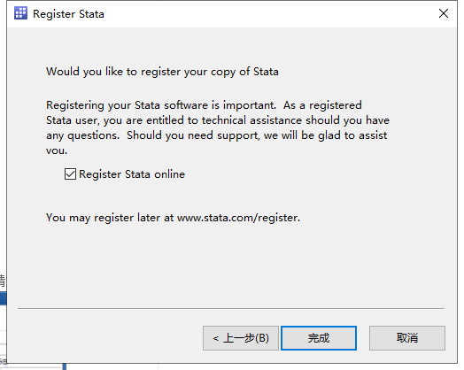 Stata16软件安装教程+统计分析中文安装包下载-图片11