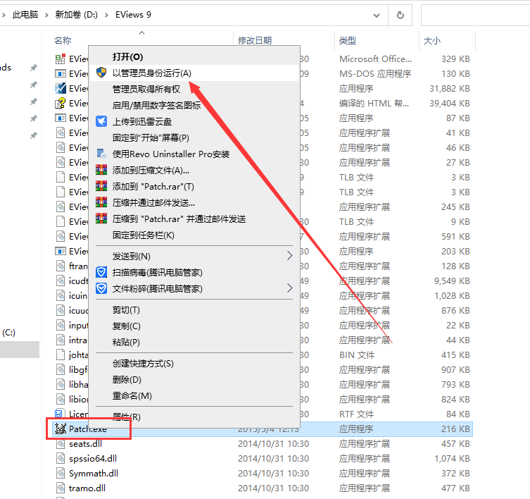 Eviews9软件安装教程+计量经济学中文安装包下载-图片16