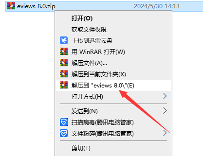 Eviews8软件安装教程+计量经济学中文安装包下载-图片1