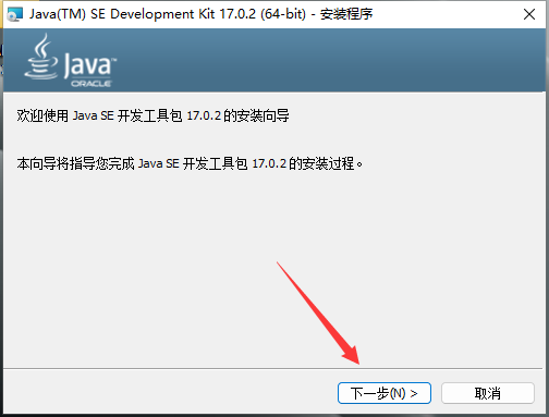 Abaqus2023软件安装教程+有限元分析中文安装包下载-图片3