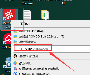 CIMCO Edit 2024软件安装教程+CNC编程中文安装包下载-图片9