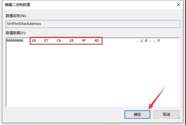 Catia P3 V5-6R2020软件安装教程+三维建模中文安装包下载-图片19