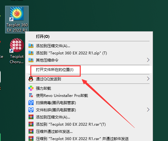 Tecplot 360 EX 2022软件安装教程+工程可视化中文安装包下载-图片10