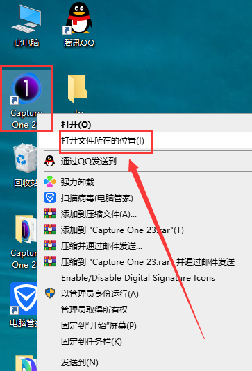 Capture One 23软件安装教程+照片编辑中文安装包下载-图片9