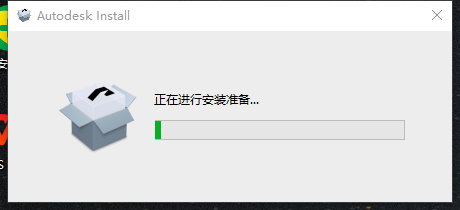 AutoCAD2023电气版软件安装教程+CAD2023中文安装包下载-图片3
