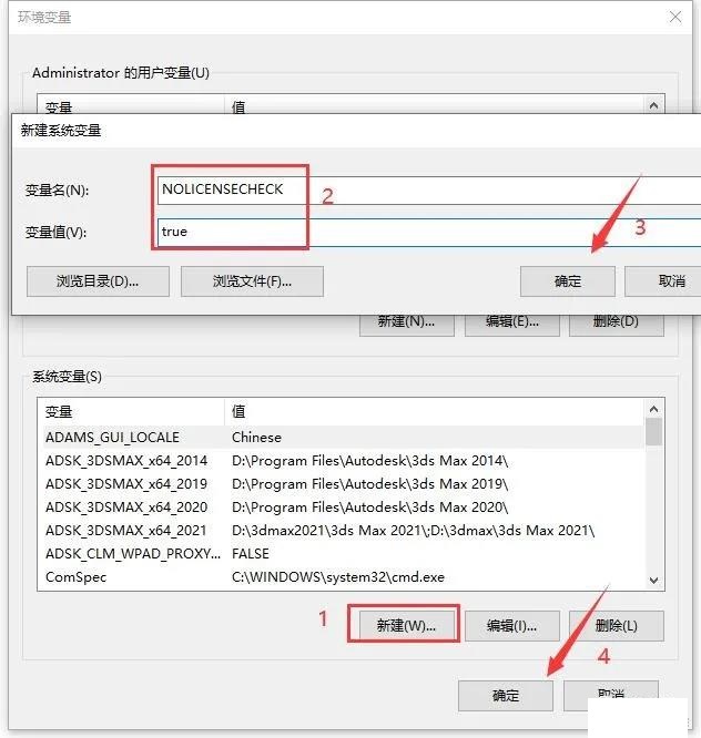 Abaqus2021软件安装教程+有限元分析中文安装包下载-图片8