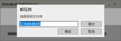 AutoCAD2022软件安装教程+CAD2022中文安装包下载-图片2