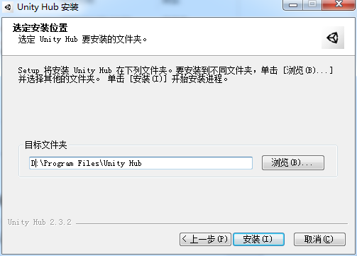 Unity2021软件安装教程+3D互动中文安装包下载-图片3