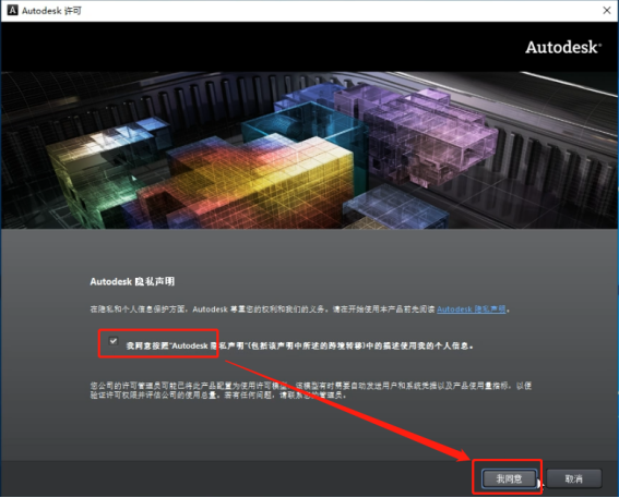 AutoCAD2013软件安装教程+CAD2013中文安装包下载