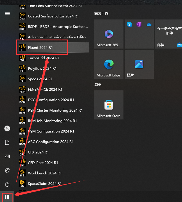 Ansys2024 R1软件安装教程+模拟仿真中文安装包下载-图片36