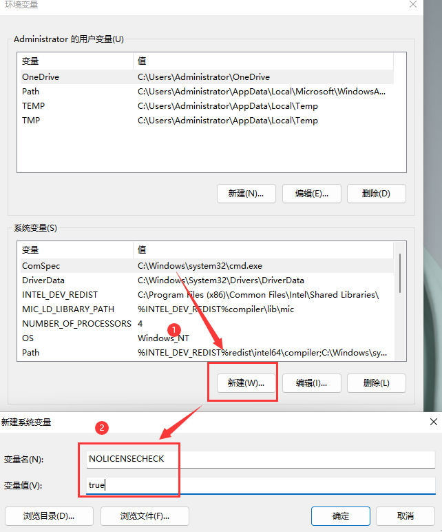 Abaqus2022软件安装教程+有限元分析中文安装包下载-图片7
