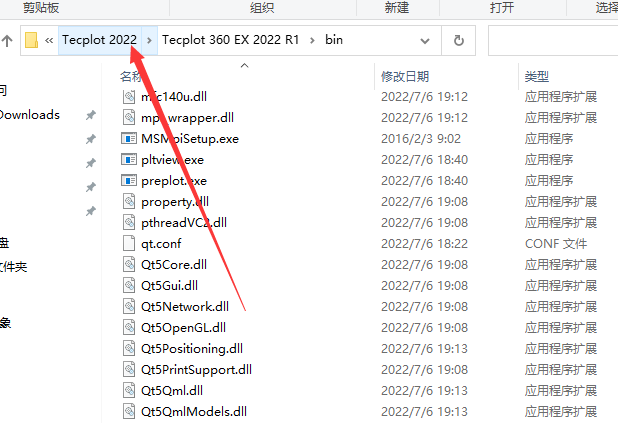 Tecplot 360 EX 2022软件安装教程+工程可视化中文安装包下载-图片11