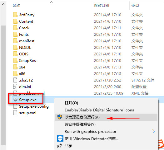 Revit2022软件安装教程+BIM建筑设计中文安装包下载-图片1