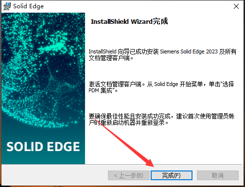 solid edge2023软件安装教程+三维软件中文安装包下载-图片5