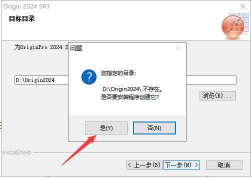 Origin2024软件安装教程+数据分析中文安装包下载-图片11