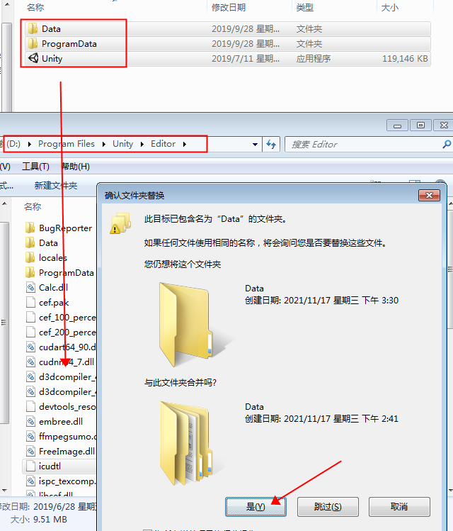Unity2019软件安装教程+3D互动中文安装包下载-图片9